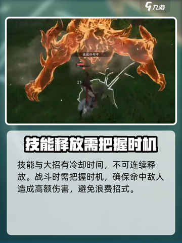 仙剑世界大招怎么放出来介绍截图4