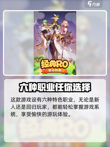 巴风特之怒什么时候出介绍截图3
