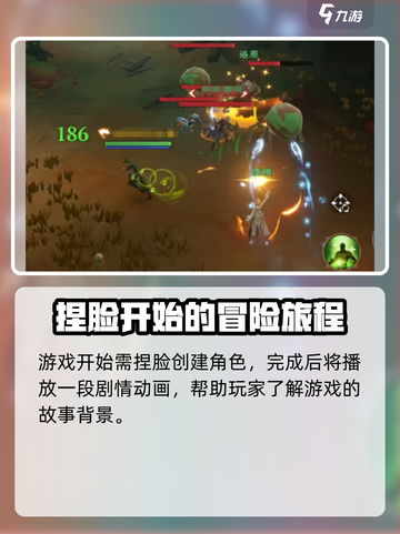 塔瑞斯世界公测时间确定了吗介绍截图4