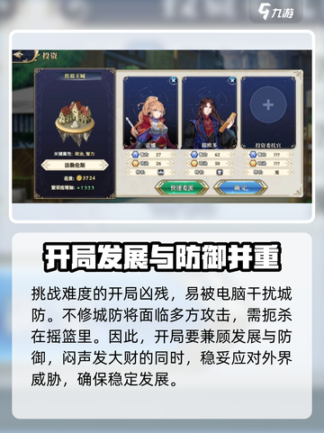 伊格利亚战记挑战难度怎么玩介绍截图5