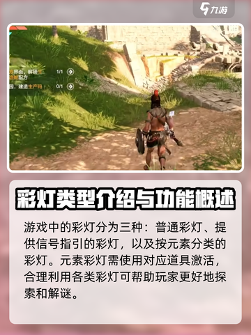 荒野起源🎉彩灯获取攻略，快速开局必备！截图3