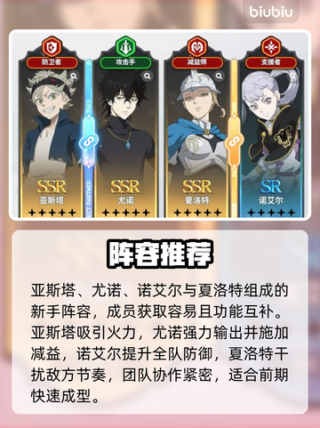 🔥黑色四叶草：逆袭成魔法帝！✨截图7