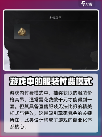 燕云十六声会卖数值吗介绍截图5