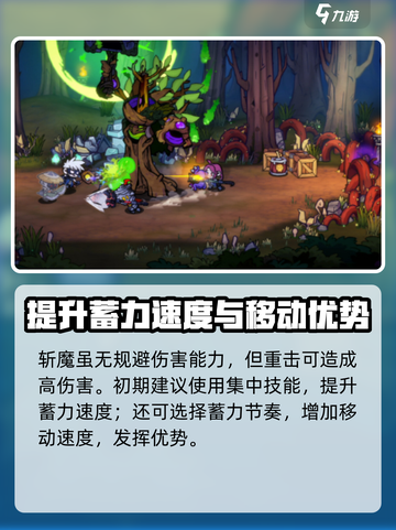 失落城堡2附魔典籍分享介绍截图4