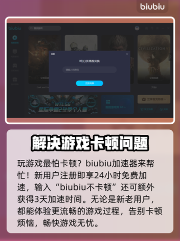 最终幻想7重生！武器愿望攻略💥🔥截图2