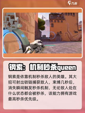 无畏契约🔥秒对局全攻略，轻松躺赢！截图5