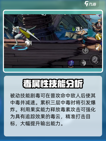 航海王毒人🔥壮志雄心揭秘💎截图4