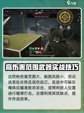 萤火突击mk16l怎么样介绍截图2