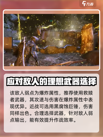 星际战甲手游🔥双天使打法攻略✨截图4