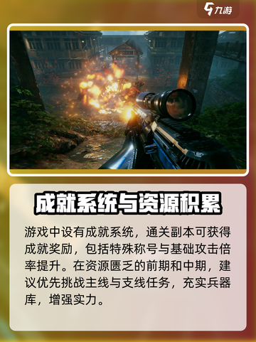 光明记忆无限公测时间⚡抢先曝光！💥截图3