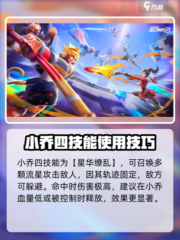 星之破晓甜甜微风怎么样介绍截图4