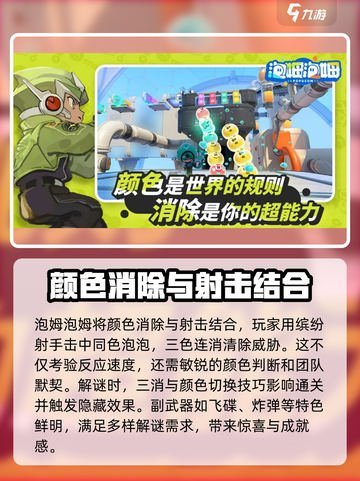 泡姆泡姆🔥超好玩！简单玩法超上头🎉截图3