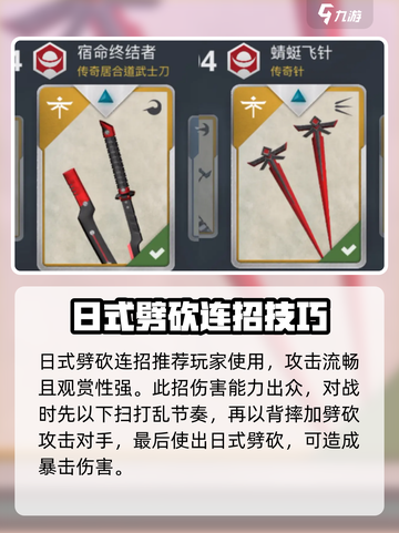 暗影格斗3🔥柴田打法全揭秘，致命招式一击制胜！截图3