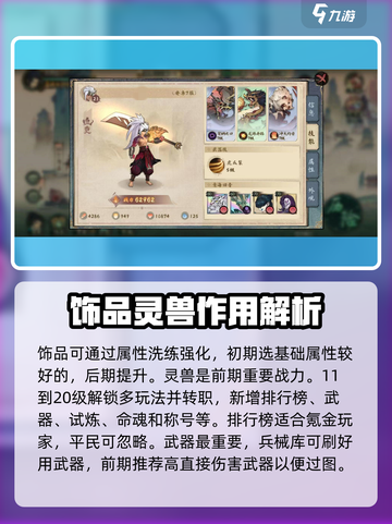 斗诡怎么玩介绍截图3