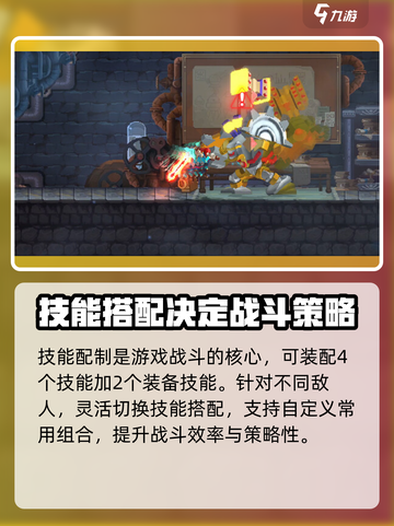 七度荒域🔥玩法揭秘：超好玩不容错过！🎮截图3