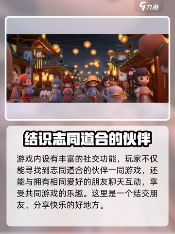 泡泡先锋cdk兑换码分享介绍截图3