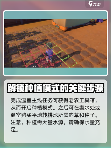 沙石镇时光🌱种植攻略：卖哪赚最多？玩家必看！截图2