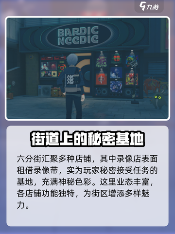 绝区零地图面积大曝光！💥游戏迷必看🔥截图3