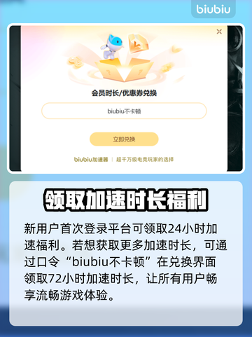 饥荒联机版服务器崩溃？这个加速器🔥让你畅玩无忧！截图4