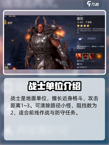 潮汐守望者职业有哪些介绍截图2