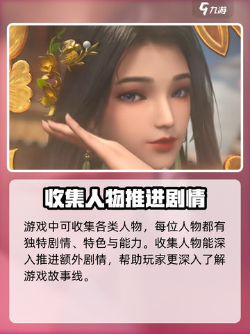 浮生忆玲珑💥测试版下载渠道大曝光！🔥截图5