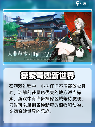 望月手游兑换码有哪些介绍截图5