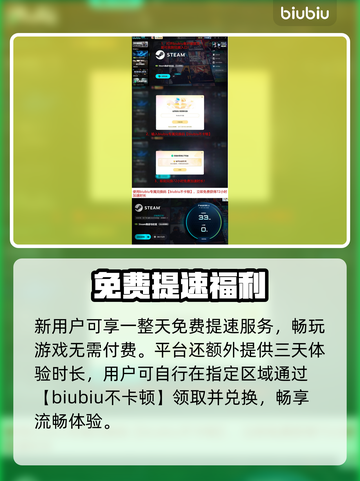 🎮《星咏之诗》秒退？一招解决！截图4