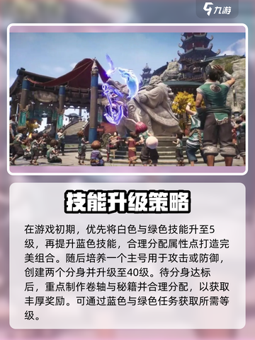 🔥剑灵2新手必看！超燃战斗操作攻略来袭🎮截图2