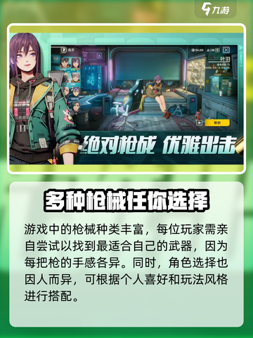 王牌战士2🔥数据保留大揭秘！老玩家必看👀截图5