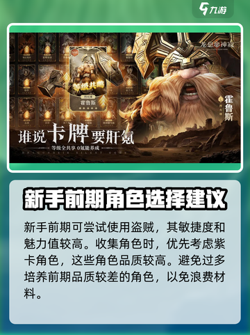 龙息神寂英文名大曝光！🔥游戏玩家必看截图3