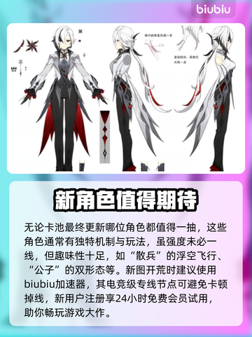 原神：仆人竟死于枫丹？真相令人震惊！💥截图4