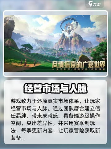 塔瑞斯世界🔥居然不免费？收费模式大揭秘！截图4