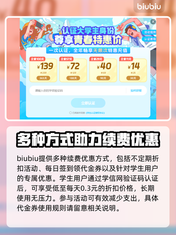 炉石传说免费加速器推荐🔥玩传奇必备！截图5