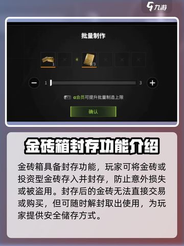 萤火突击💎金砖箱用法全解！玩家必看🚀截图2