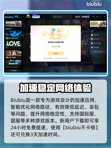 🎮崩铁闪退太离谱！玩家崩溃怒吼截图4