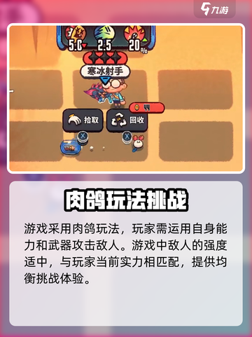 恶果之地2公测时间介绍介绍截图4