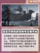 三国志战略版：交易猫买号安全揭秘💥🔥截图2