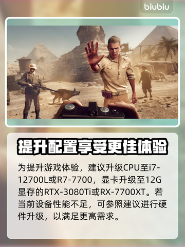 夺宝奇兵古老之圈配置🔥助你轻松制胜🎮截图3