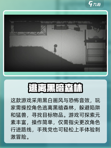 谜灵之旅🔥超好玩！游戏玩法一网打尽✨截图3