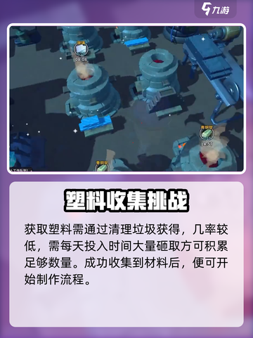《沙石镇时光》煮茶机教程🔥轻松get高效率制茶秘诀🍵🎮截图3