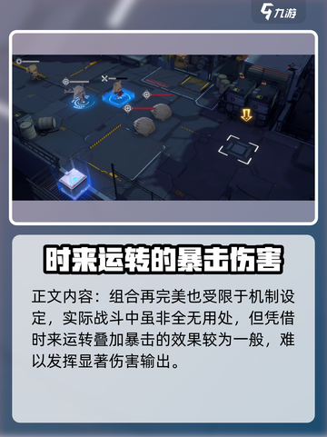 银河境界线凯瑟琳怎么样介绍截图4