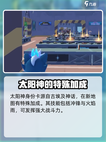 香肠派对ss12赛季更新内容介绍截图5