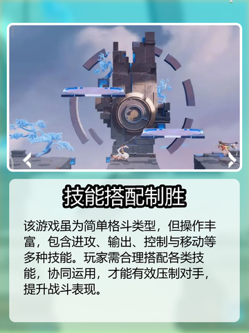 星之破晓公测！🔥全服炸裂开启截图4