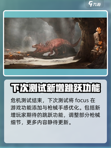代号56怎么获得测试资格介绍截图3