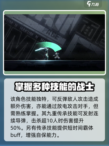 新手必看！苍翼混沌效应角色推荐🔥选对角色轻松上手！截图5