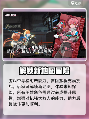 驱入虚空🔥：超沉浸太空探险游戏！🚀截图4
