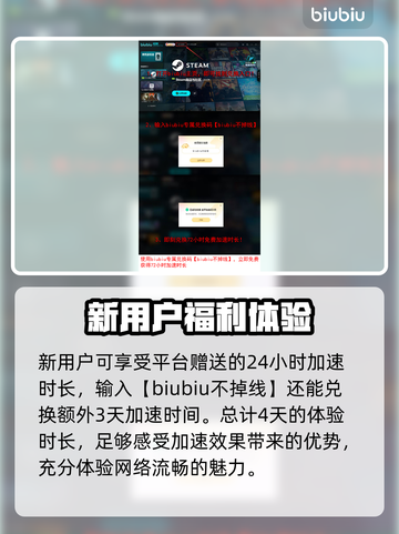 APEX加速器推荐🎉哪个好用？玩家必备神器🔥截图4
