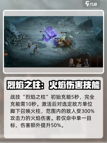 龙息神寂埃里奇🔥大号角玩法攻略来啦！截图4