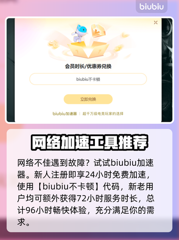 冒险岛N上线时间公布！🔥玩家狂欢不容错过🎉截图4