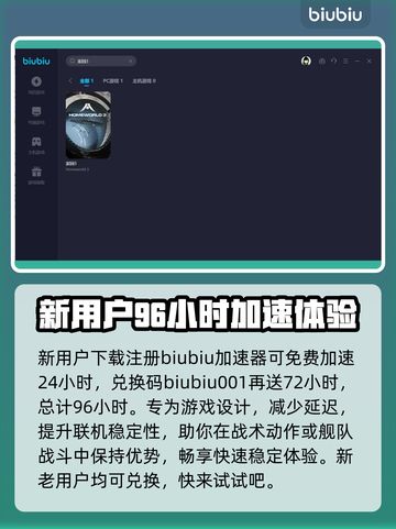 家园3🔥超全玩法攻略，新手必看！🎮截图3